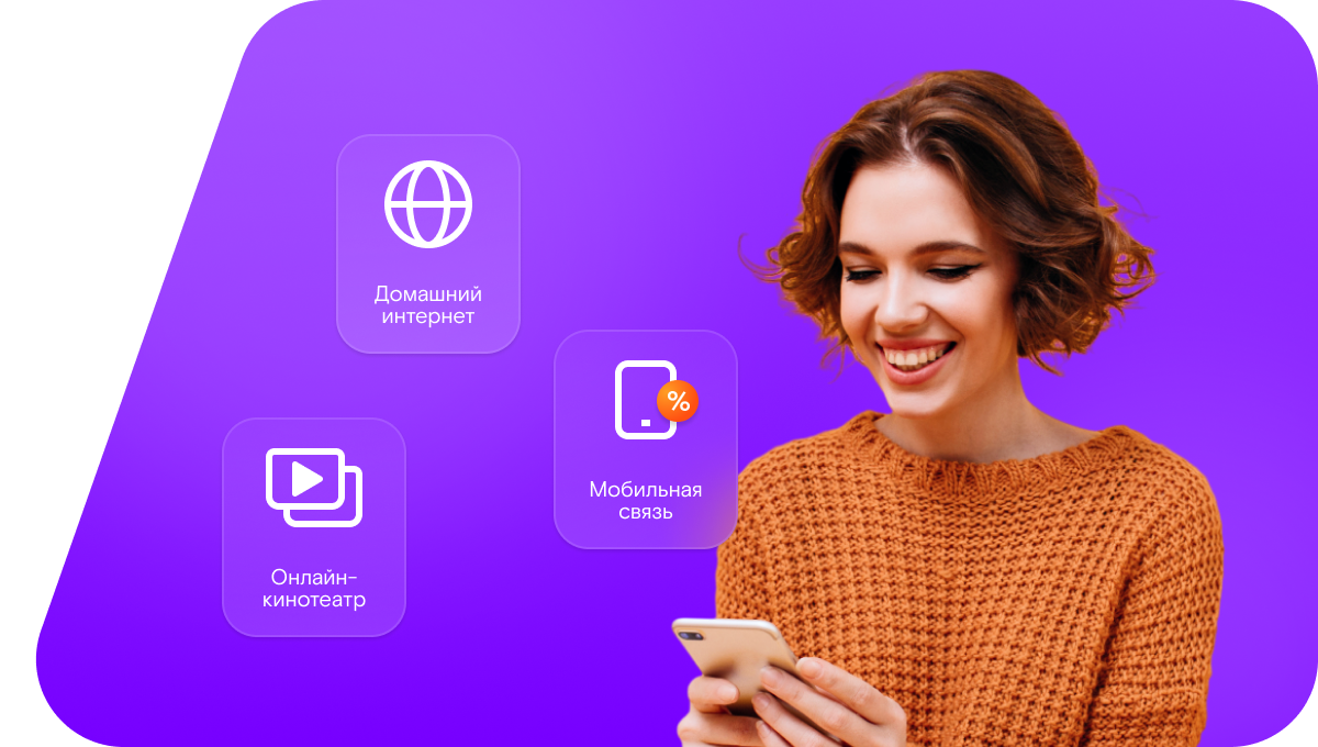 Промо-тарифы Ростелеком в&nbsp;село Боронук (Республика Саха (Якутия))